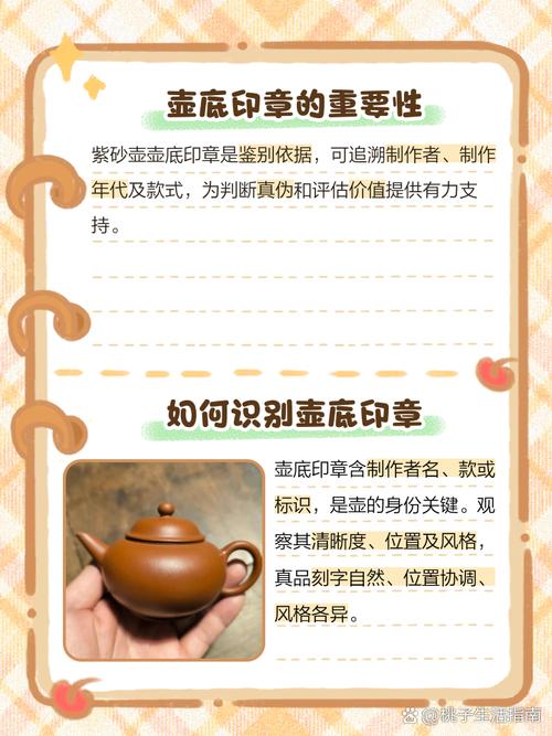紫砂壶助理工艺师查询