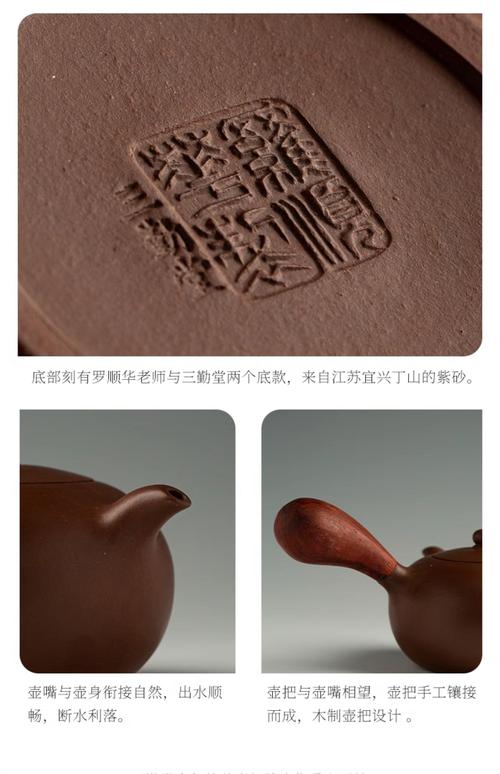 紫砂壶助理工艺师查询