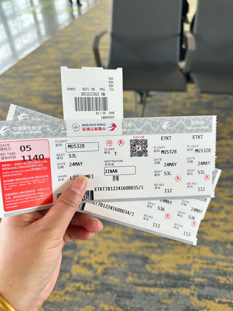 昆明到上海的飞机票查询