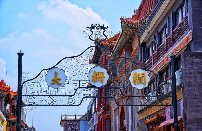 北京大栅栏有什么好玩的