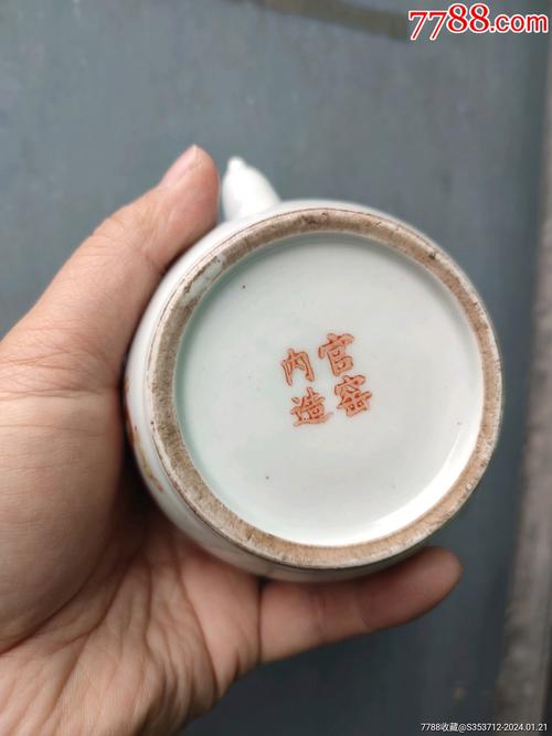 官窑内造款瓷器值钱吗