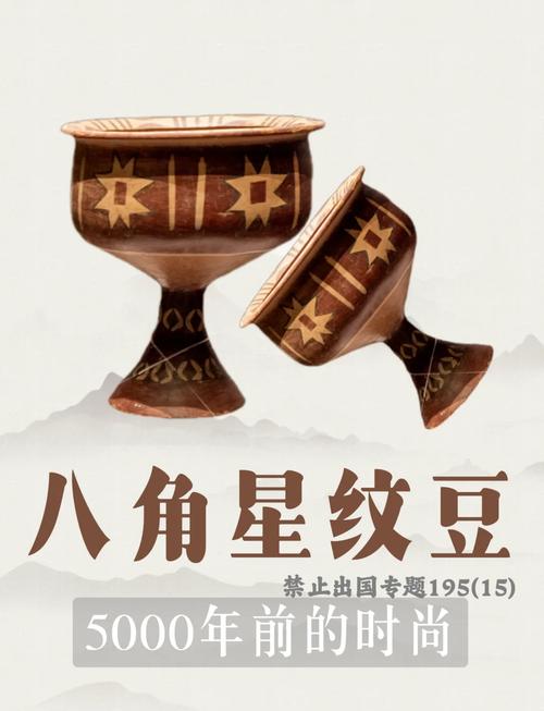 豆瓷器古代是干嘛用的