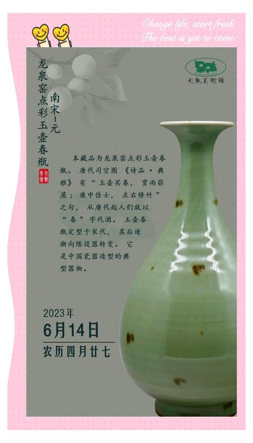 丽水龙泉瓷器在哪里买