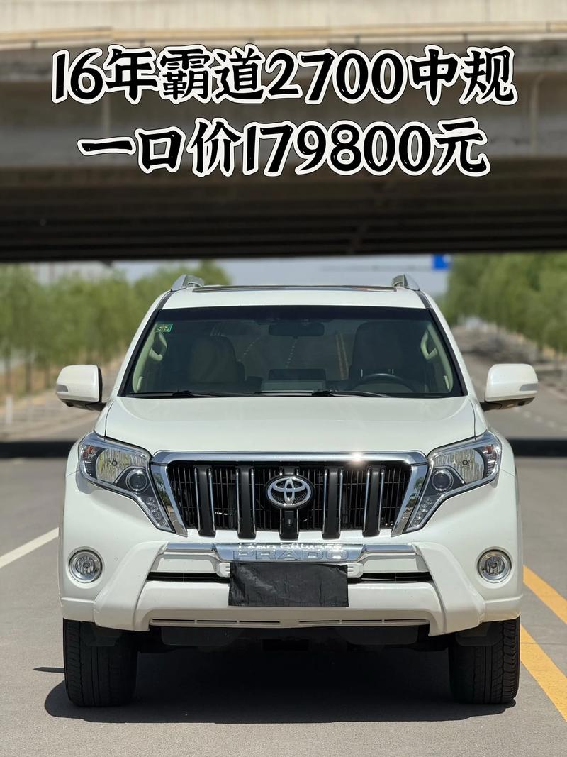 成都租丰田霸道多少钱一天