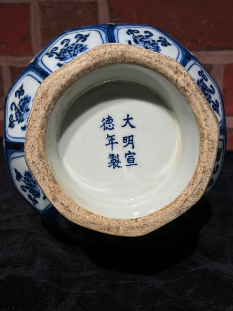 大明宣德年制瓷器底款