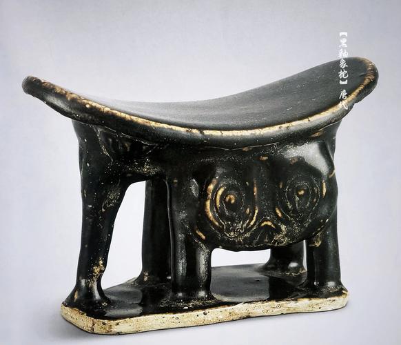 唐代黑釉瓷器印发图片