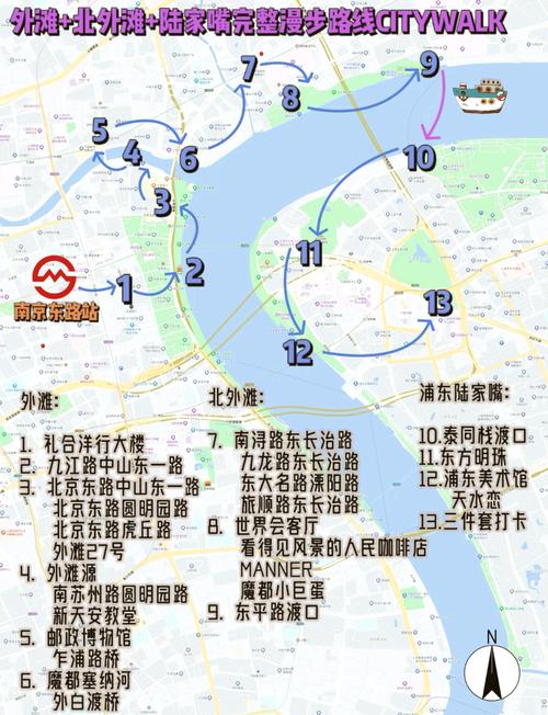 上海浦东机场到外滩多远