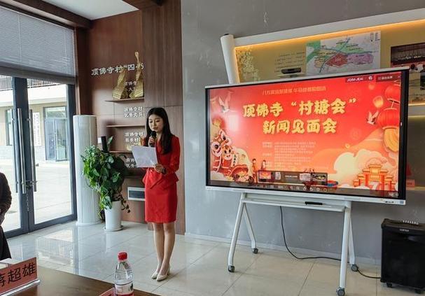 四川新闻成都新闻龙泉新闻