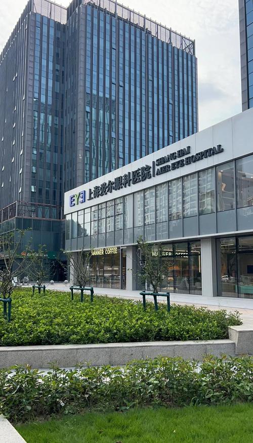 上海爱尔眼科医院怎么样