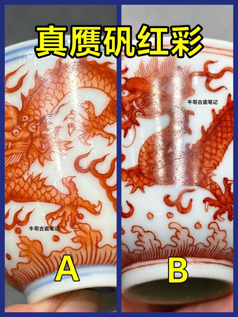 如何看瓷器的真假包浆