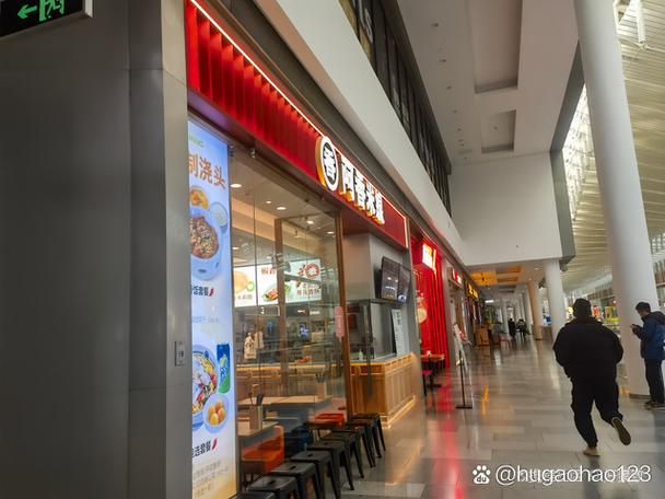 北京西红门荟聚购物中心