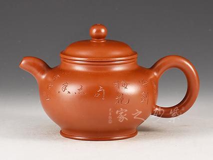 顾俊峰紫砂壶个人简历