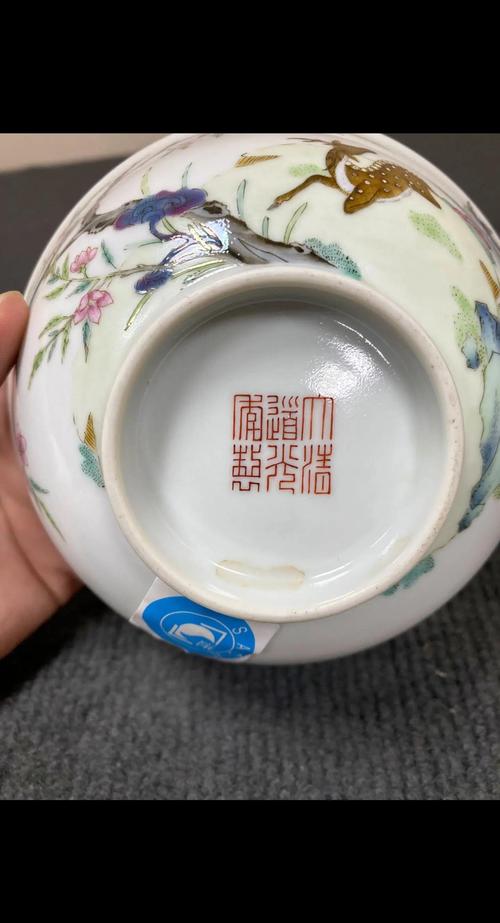 道光民窑瓷器底款图片