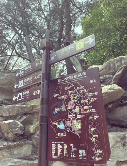 北京香山公园门票多少钱