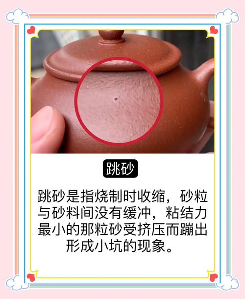 紫砂壶把手断了怎么办