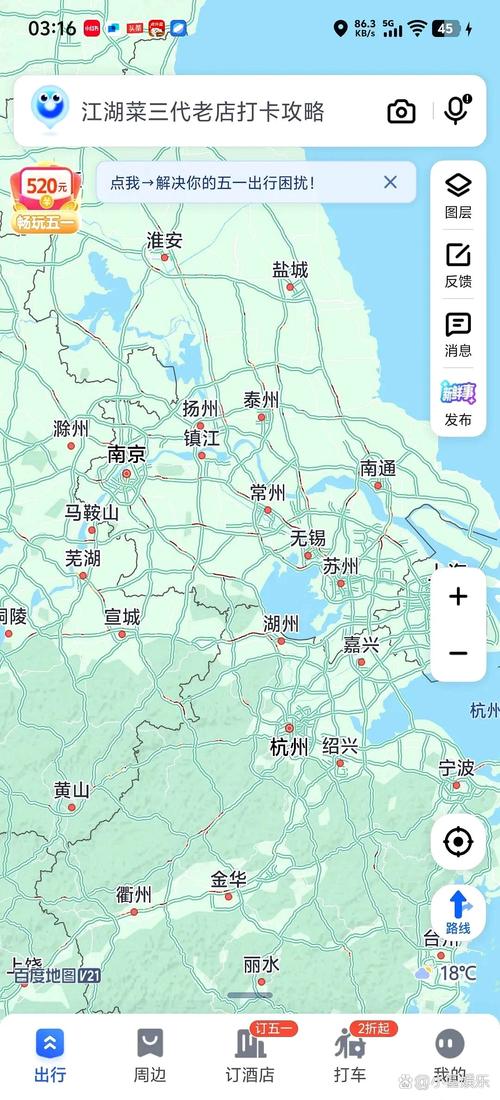 上海到苏州开车多长时间