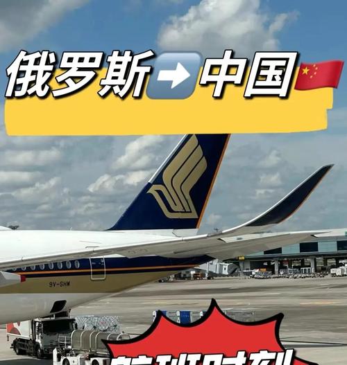 北京到德国飞机多长时间