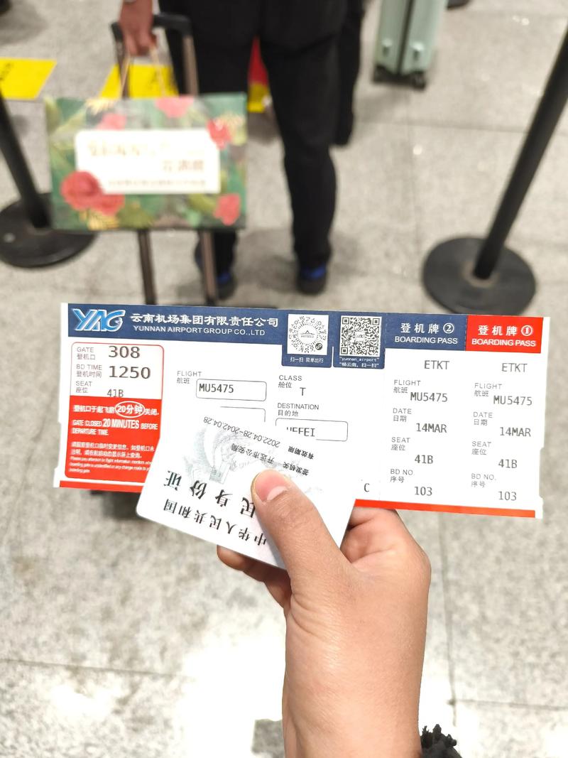 长春到北京飞机票多少钱