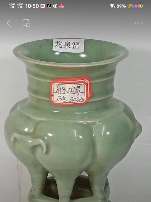 宋代龙泉窑梅子青瓷器