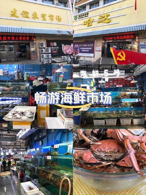上海最大的海鲜批发市场