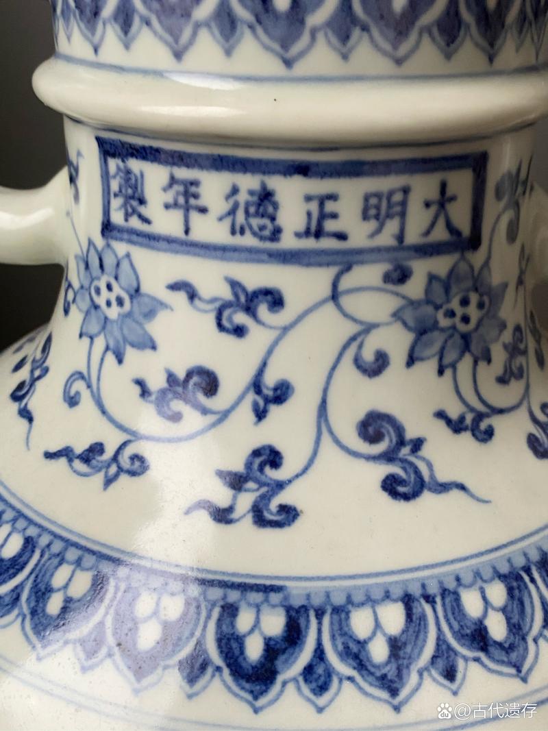大明正德年制瓷器底款
