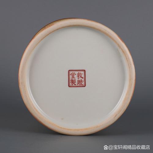 乾隆轧底粉彩瓷器鉴定