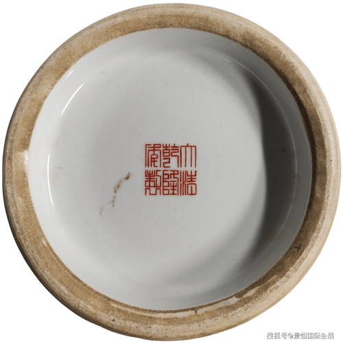 乾隆轧底粉彩瓷器鉴定
