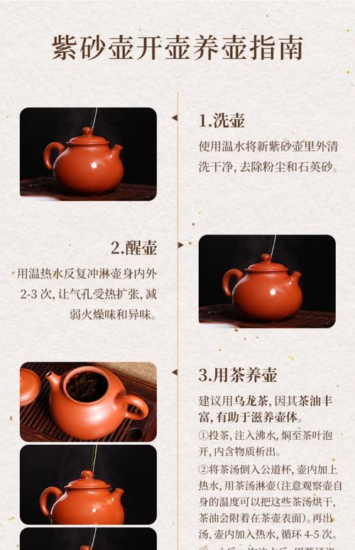 紫砂壶能保存多长时间