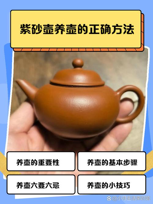 紫砂壶能保存多长时间