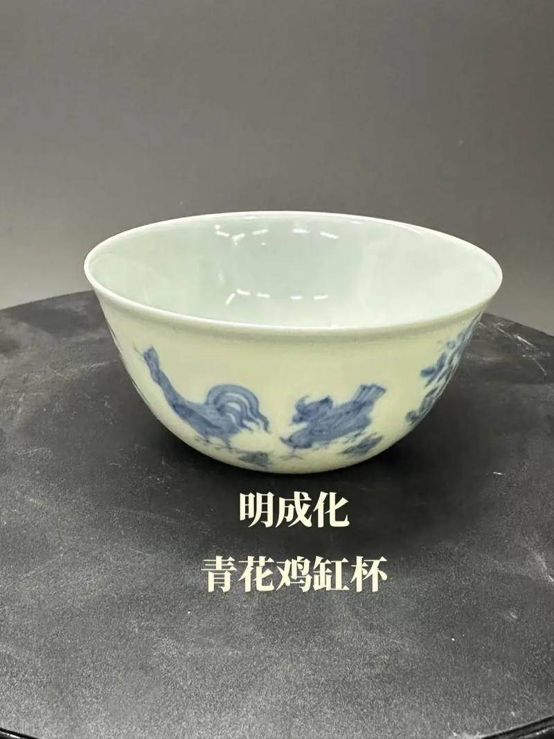 成化民窑青花瓷器价格