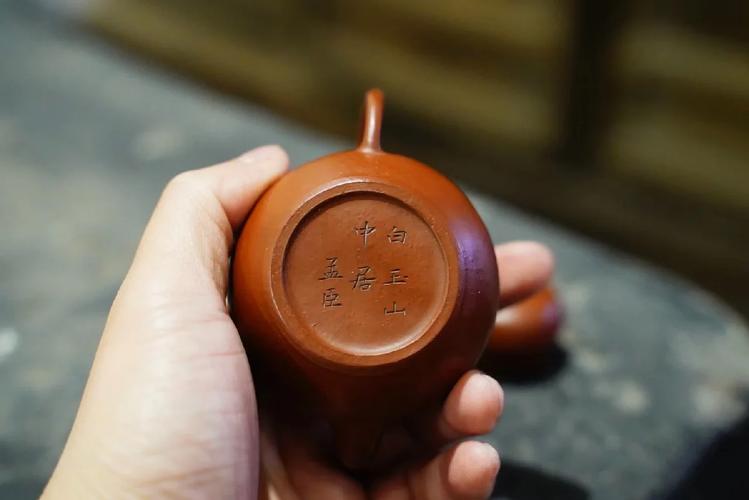 邵玉亭紫砂壶底款图片