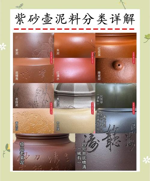 紫砂壶泥料怎么看好坏