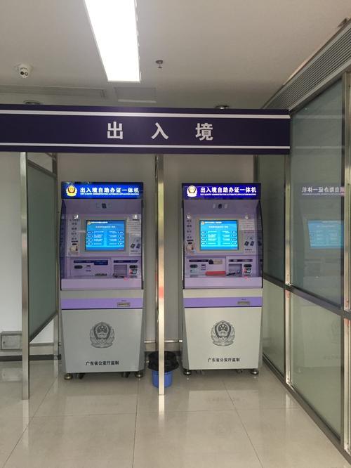 上海异地办理港澳通行证