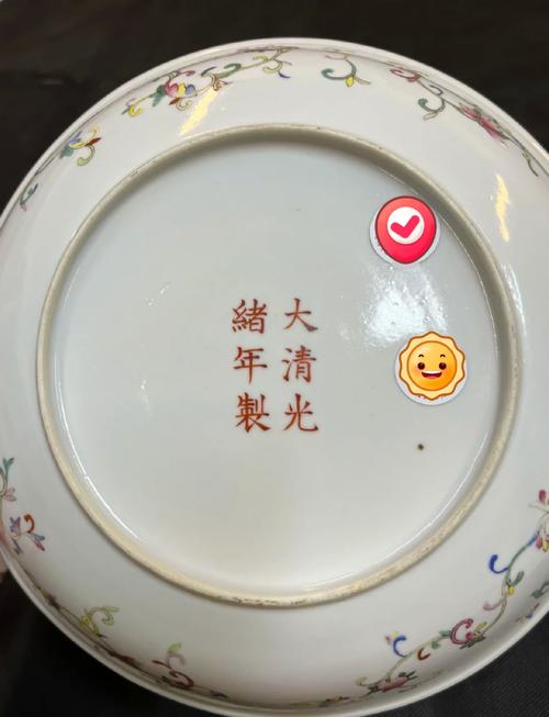 光绪年间的瓷器值钱吗