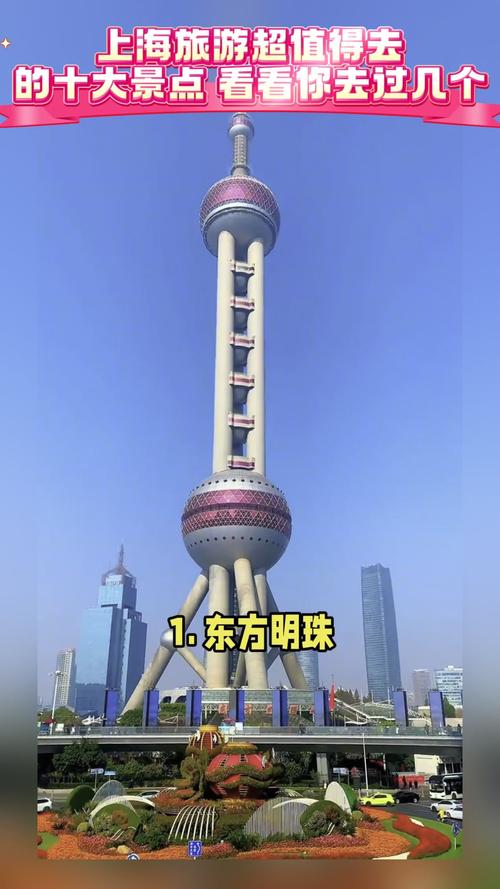 上海免费旅游景点有哪些