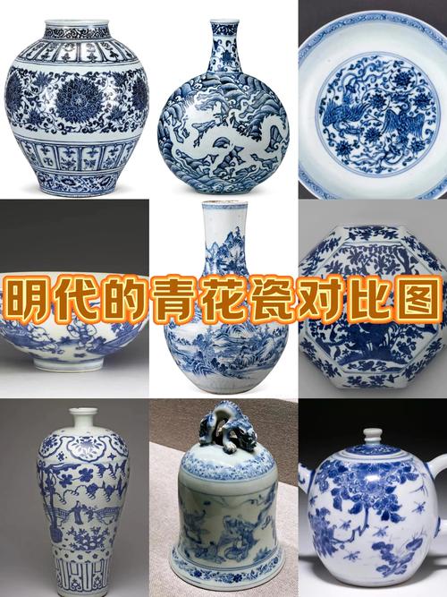 瓷器当中瓶和尊的区别