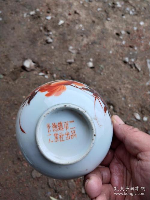 景德镇五六七瓷器款识