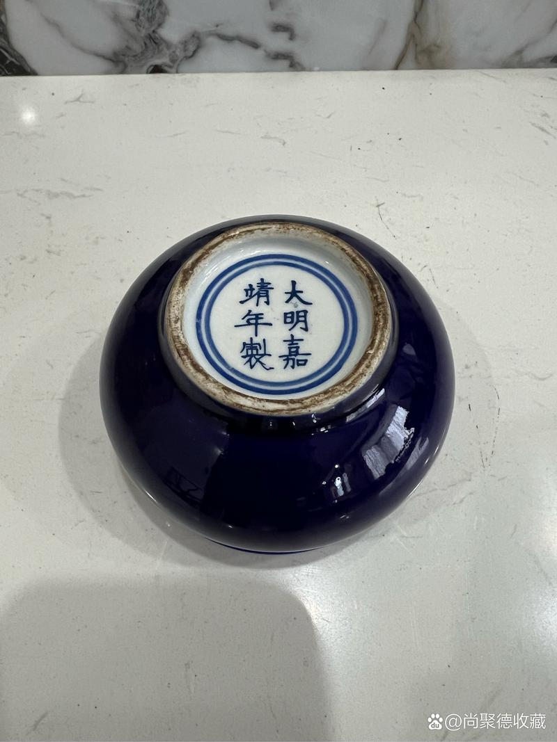 明嘉靖霁蓝釉瓷器特点