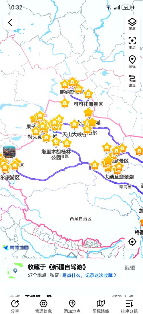 成都到乌鲁木齐经过哪些站