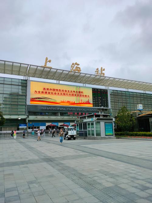 上海火车站是上海南站吗