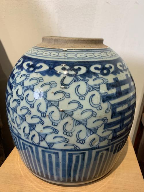 大明朝有喜字的瓷器吗