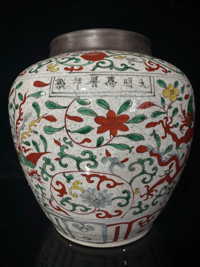 明代官窑五彩瓷器图片