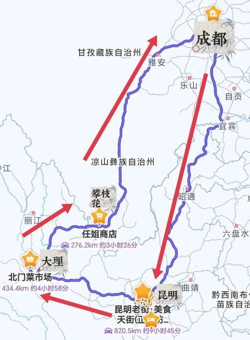 成都到云南自驾游最佳路线