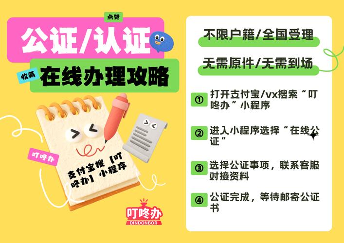 成都办理护照需要什么材料
