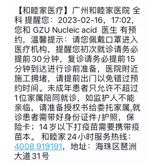 广州到北京飞机几个小时