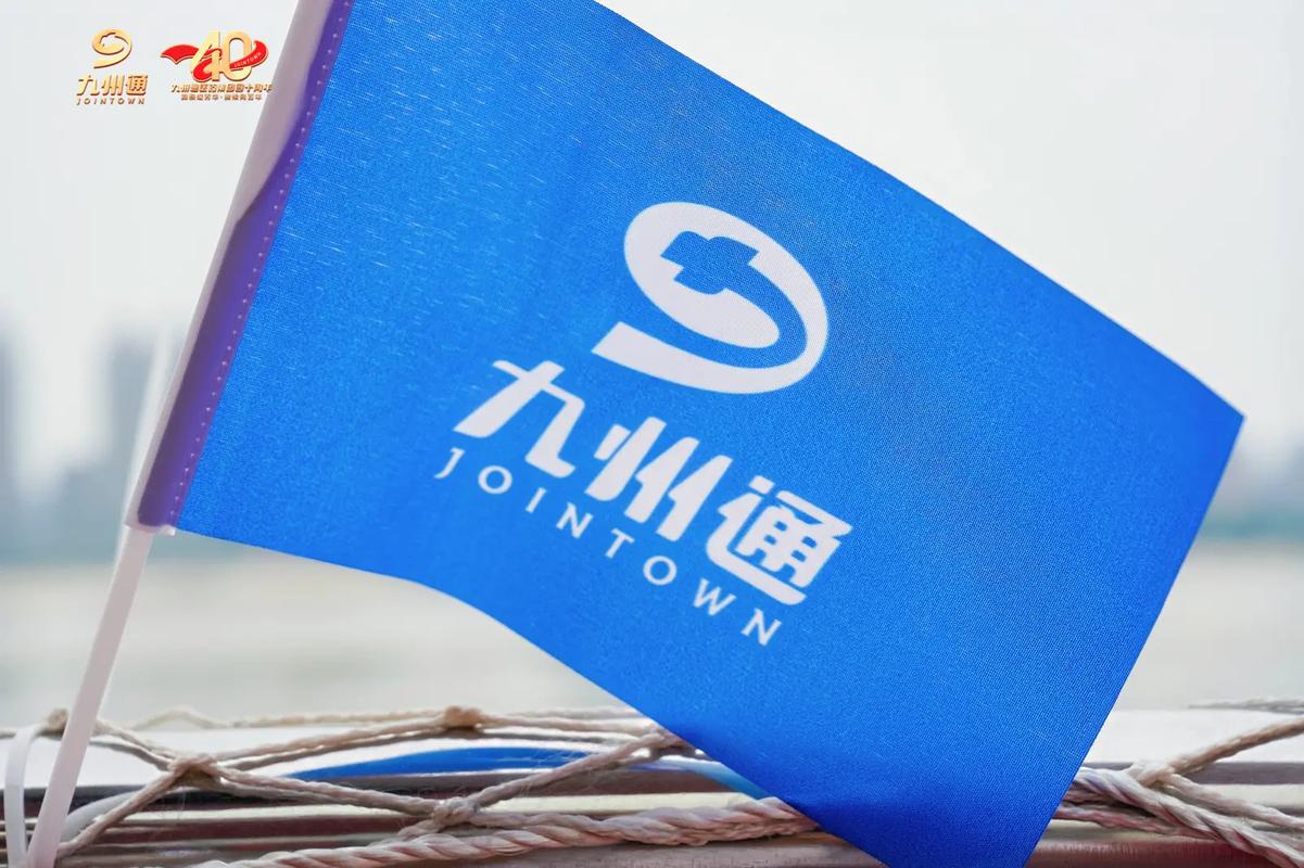 北京九州通医药有限公司