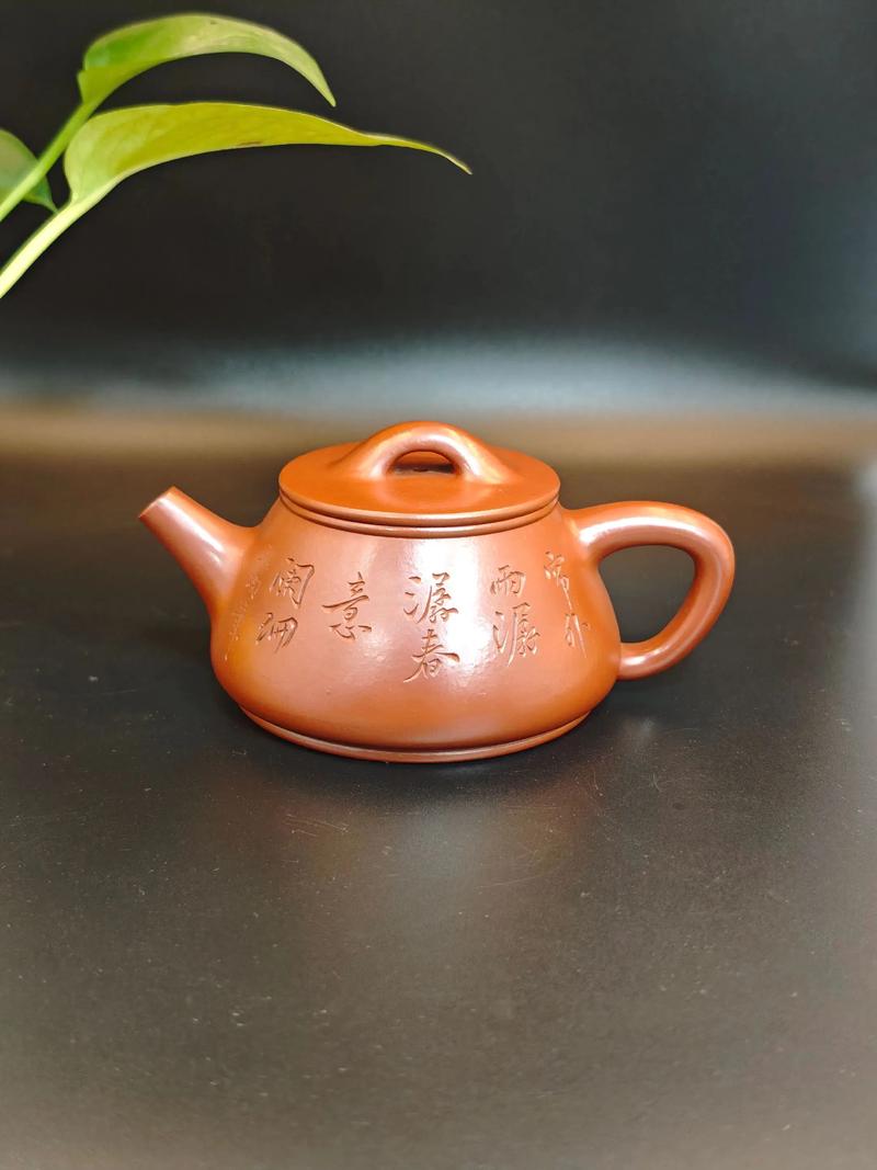 大红袍泥料紫砂壶鉴别