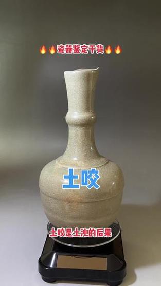 怎样除去瓷器上的土沁