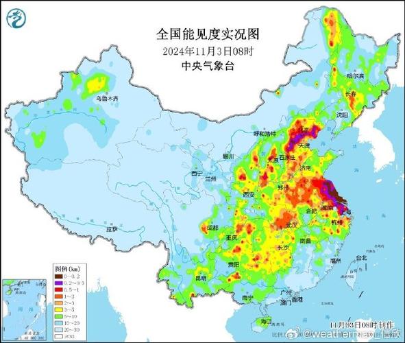 北京pm2.5实时查询