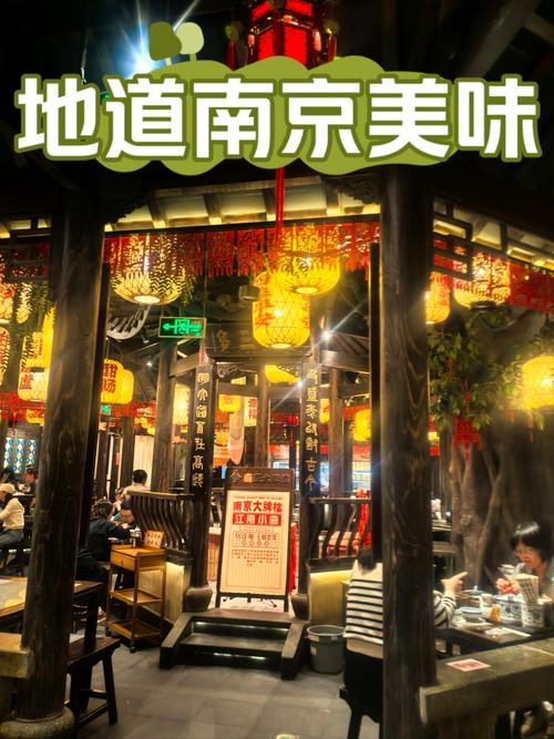 上海南京路6家必吃餐厅